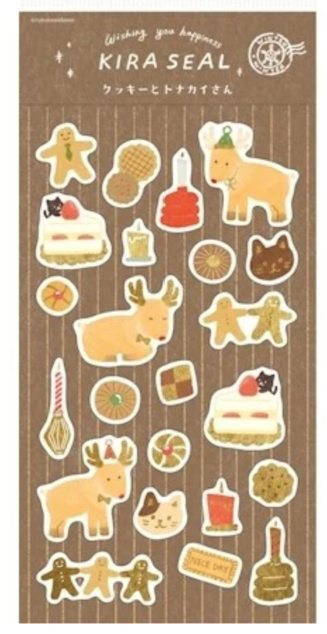 FuruKawa Shiko| Cookies & Reindeers