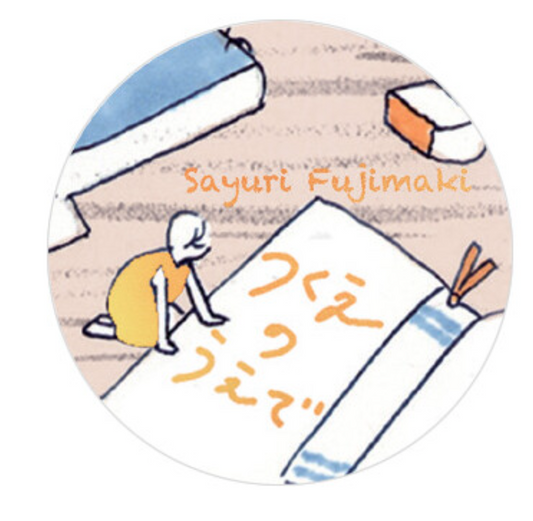 Sayuri Fujimaki -On my desk