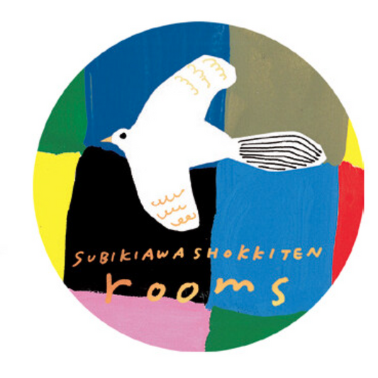 Subikiawa -Rooms