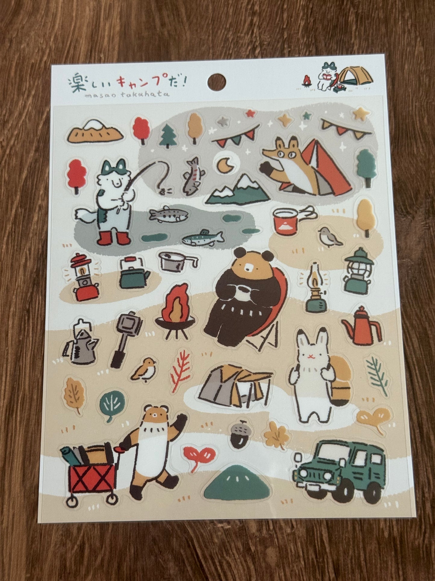 Masao Takahata - Its Fun Camp